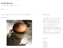 Tablet Screenshot of gossip-beauty.com